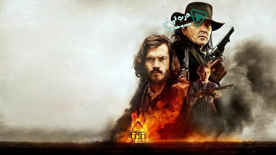 فيلم Never Grow Old 2019 مترجم