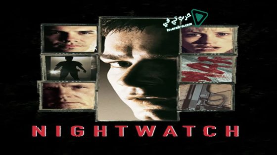 فيلم Nightwatch 1997 مترجم
