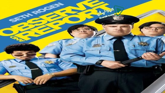 فيلم Observe and Report 2009 مترجم