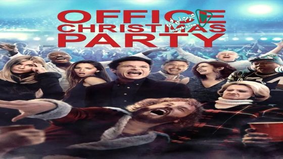 فيلم Office Christmas Party 2016 مترجم