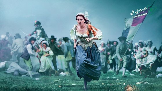 فيلم One Nation One King 2018 مترجم