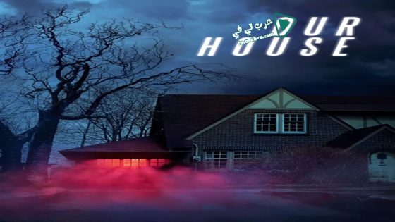 فيلم Our House 2018 مترجم