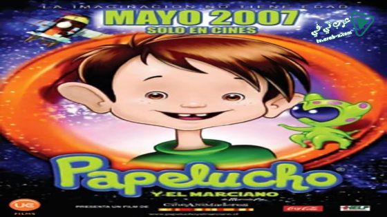 فيلم Papelucho y el marciano 2007 مترجم