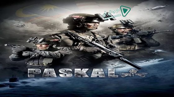 فيلم Paskal 2018 مترجم