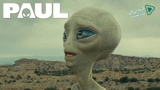 فيلم Paul 2011 مترجم