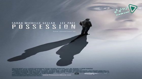 فيلم Possession 2008 مترجم