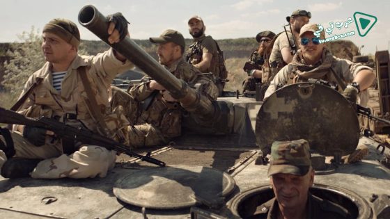 فيلم Pozivni Banderas 2018 مترجم