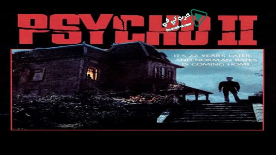 فيلم Psycho II 1983 مترجم