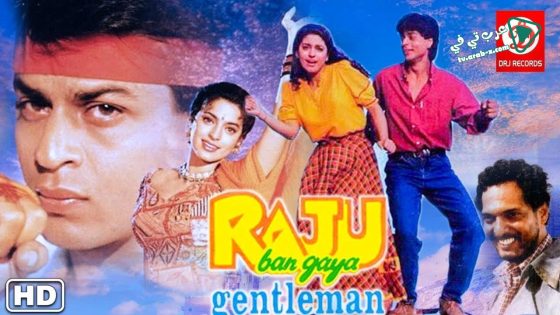 فيلم Raju Ban Gaya Gentleman 1992 مترجم
