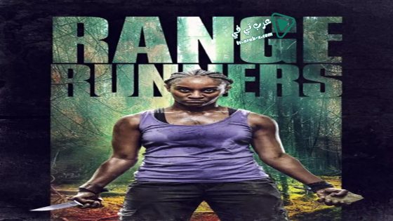 فيلم Range Runners 2019 مترجم