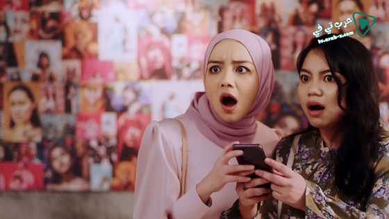 فيلم Sa Balik Baju 2021 مترجم