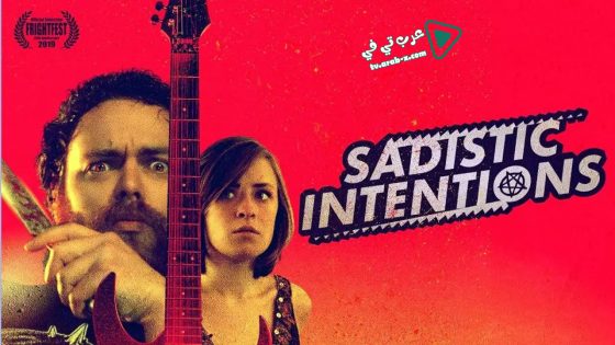 فيلم Sadistic Intentions 2019 مترجم