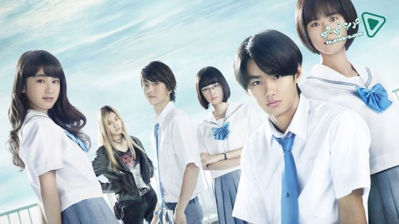 فيلم Sakurada Reset Part I 2017 مترجم