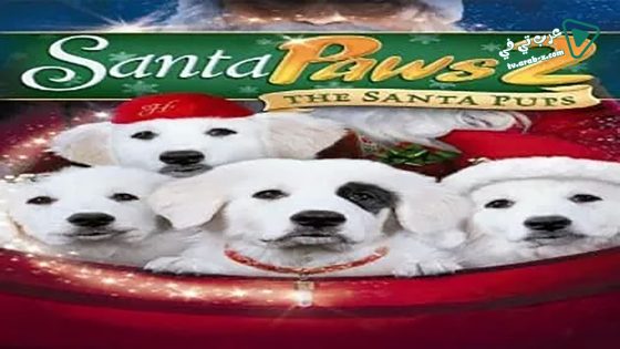 فيلم Santa Paws 2: The Santa Pups 2012 مترجم