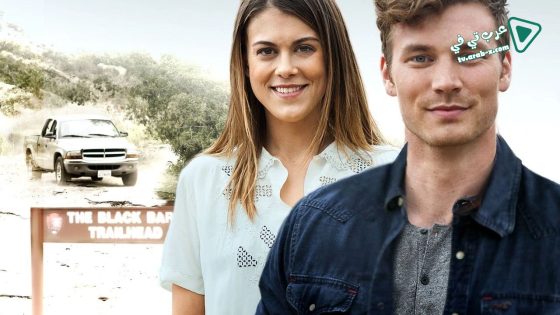 فيلم Secret Summer 2016 مترجم