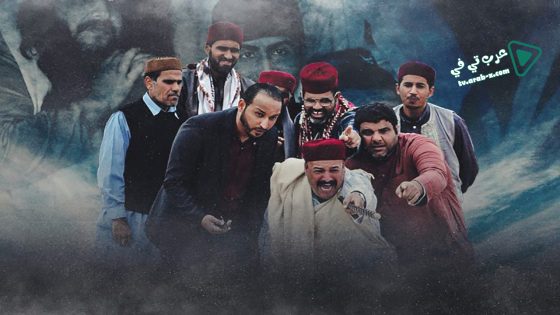 شط الحرية 6 الحلقة 15