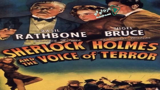 فيلم Sherlock Holmes and the Voice of Terror 1942 مترجم