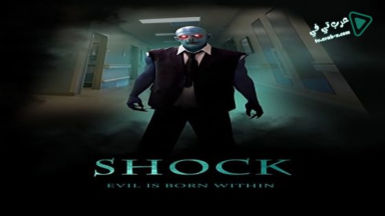 فيلم Shock 2016 مترجم