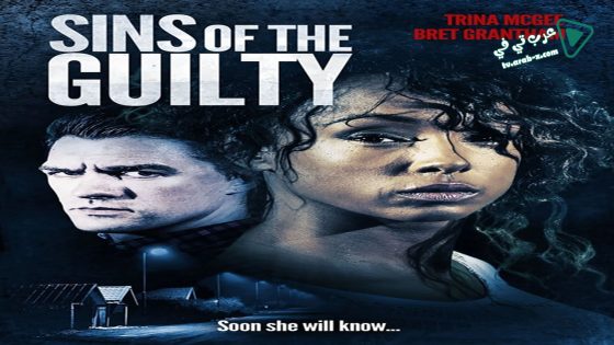 فيلم Sins of the Guilty 2016 مترجم