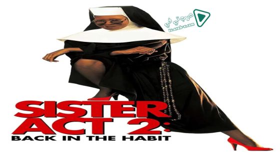 فيلم Sister Act 2: Back in the Habit 1993 مترجم