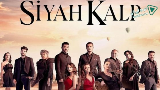 مسلسل قلب اسود الحلقة 10 مترجم
