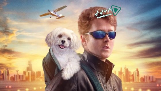 فيلم Skydog 2020 مترجم