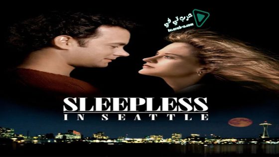 فيلم Sleepless in Seattle 1993 مترجم