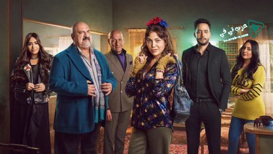 صدفة الحلقة 17