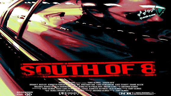 فيلم South of the 8 2016 مترجم