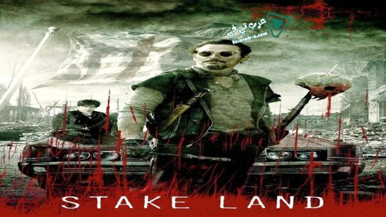 فيلم Stake Land 2010 مترجم