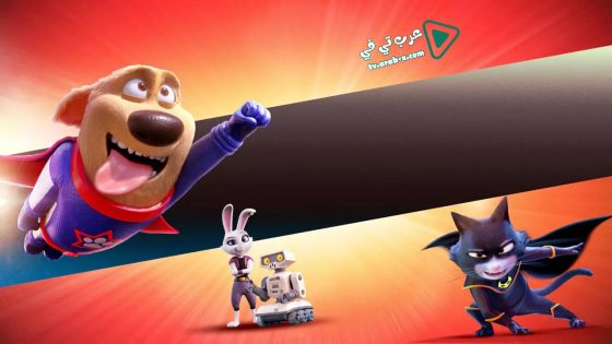 فيلم StarDog and TurboCat 2019 مترجم
