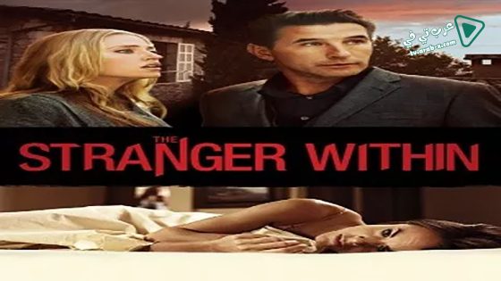 فيلم The Stranger Within 2013 مترجم