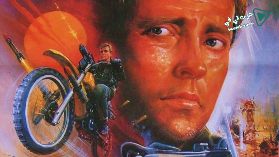 فيلم Strike Commando 1986 مترجم