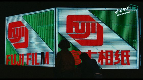 فيلم Taipei Story 1985 مترجم