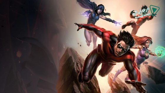 فيلم Teen Titans The Judas Contract 2017 مترجم