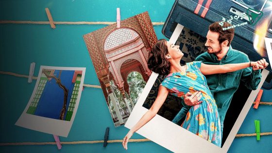 فيلم Tell Me When 2020 مترجم