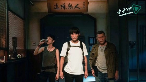 فيلم The 9th Precinct 2019 مترجم