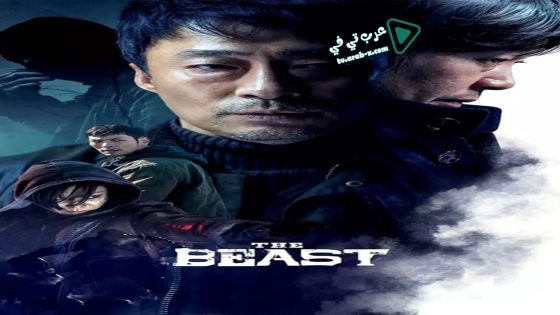 فيلم The Beast 2019 مترجم
