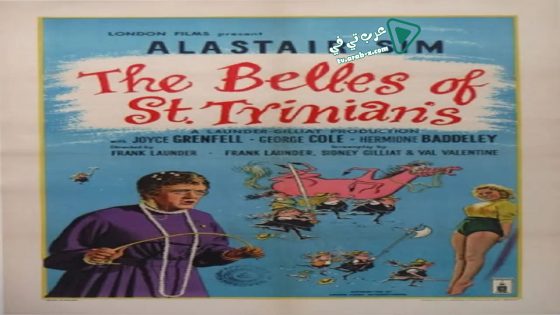 فيلم The Belles of St. Trinian’s 1954 مترجم