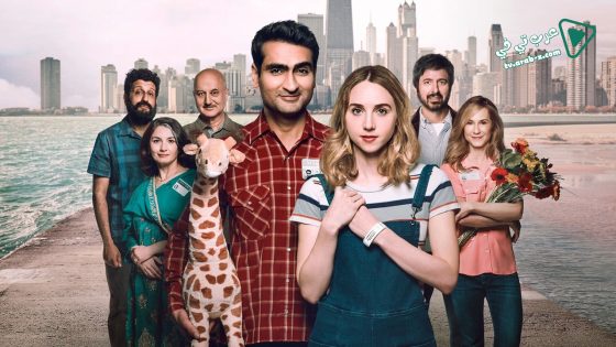 فيلم The Big Sick 2017 مترجم