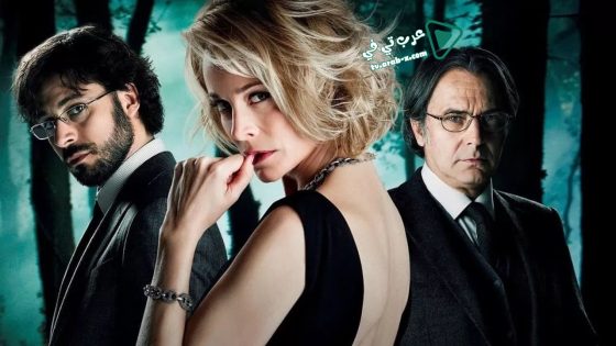 فيلم The Body 2012 مترجم