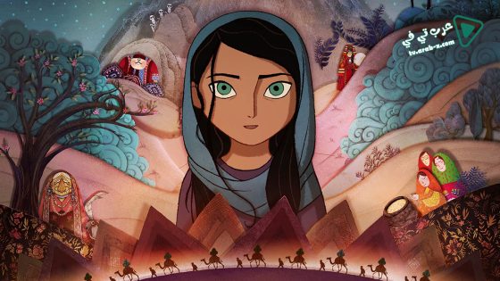 فيلم The Breadwinner 2017 مترجم