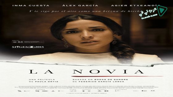 فيلم The Bride 2015 مترجم