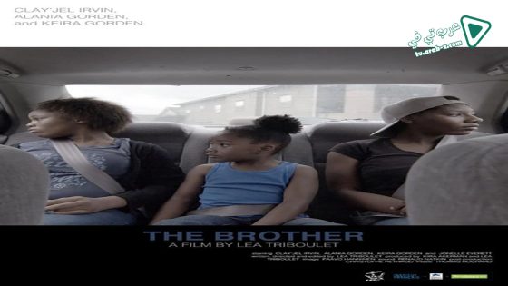 فيلم The Brother 2016 مترجم