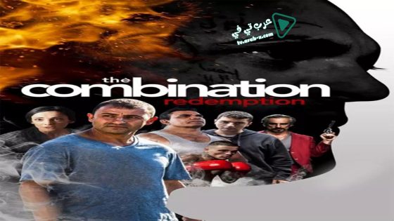 فيلم The Combination Redemption 2019 مترجم