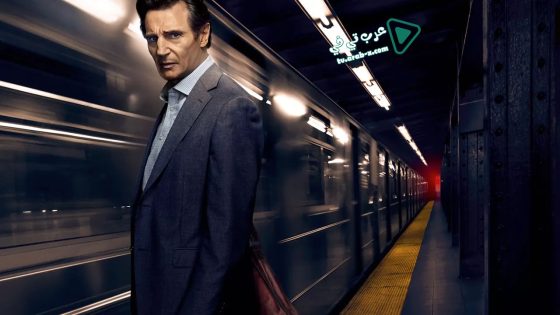 فيلم The Commuter 2018 مترجم