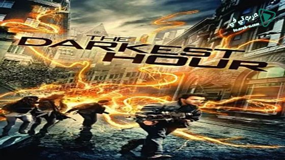 فيلم The Darkest Hour 2011 مترجم