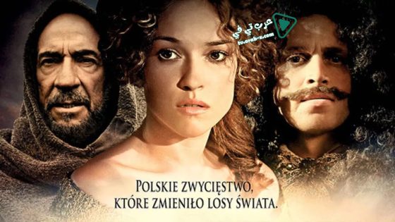 فيلم Day of the Siege 2012 مترجم