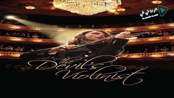 فيلم The Devil’s Violinist 2013 مترجم