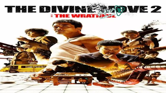 فيلم The Divine Move 2: The Wrathful 2019 مترجم